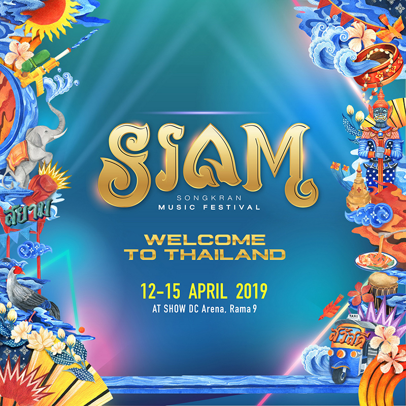 คอนเสิร์ตปี 2019 รวมงานเทศกาลดนตรีจัดเต็มตลอดซัมเมอร์นี้