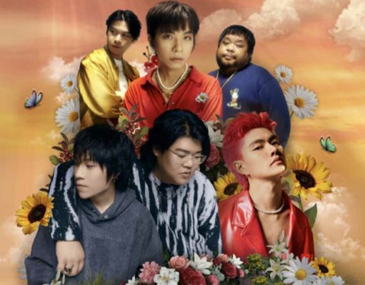 Bloom After Rain Concert ดอกไม้ หัวใจ สายฝน