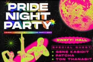 PRIDE-NIGHT-PARTY
