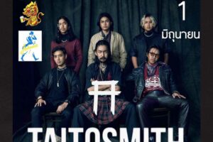 TaitosmiTH-Live-Concert