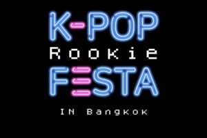 2023 K-POP ROOKIES FESTA in BANGKOK