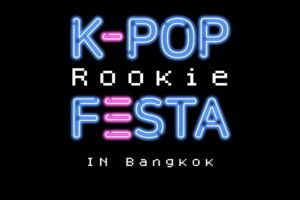 2023-K-POP-ROOKIES-FESTA-in-BANGKOK