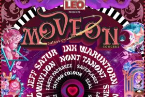 LEO presents ‘Move On จนโคจรมาเจอกัน คอนเสิร์ต’
