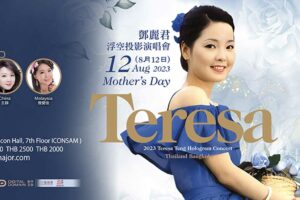 2023 Teresa Teng Hologram Concert Thailand Bangkok