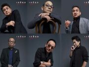 เฉลียง Rare Item คอนเสิร์ต