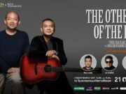 บ้านและสวน Concert Series x Boyd Kosiyabong THE OTHER SIDE OF THE DOOR